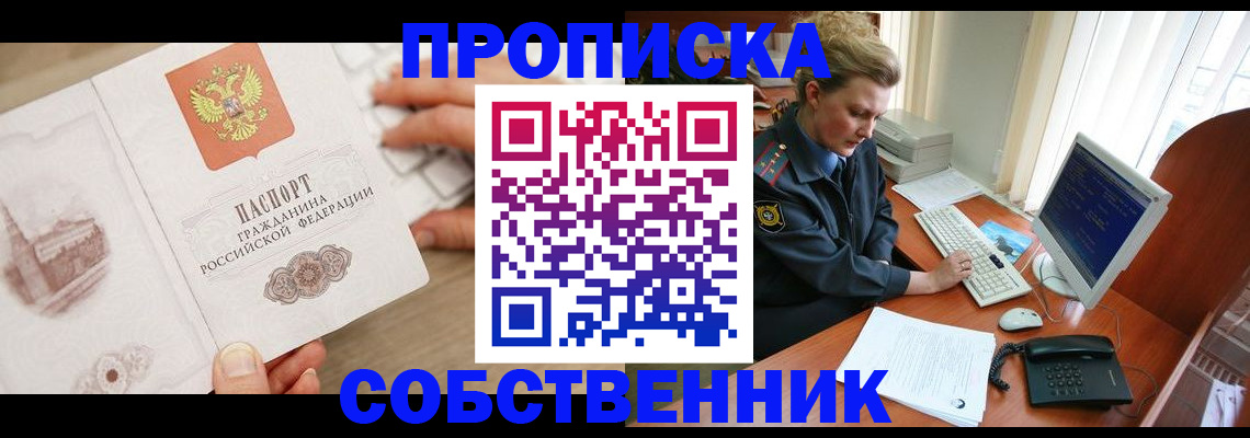 форма 3 в Хвалынске