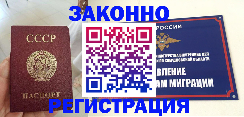 регистрация для дет. сада в Хвалынске