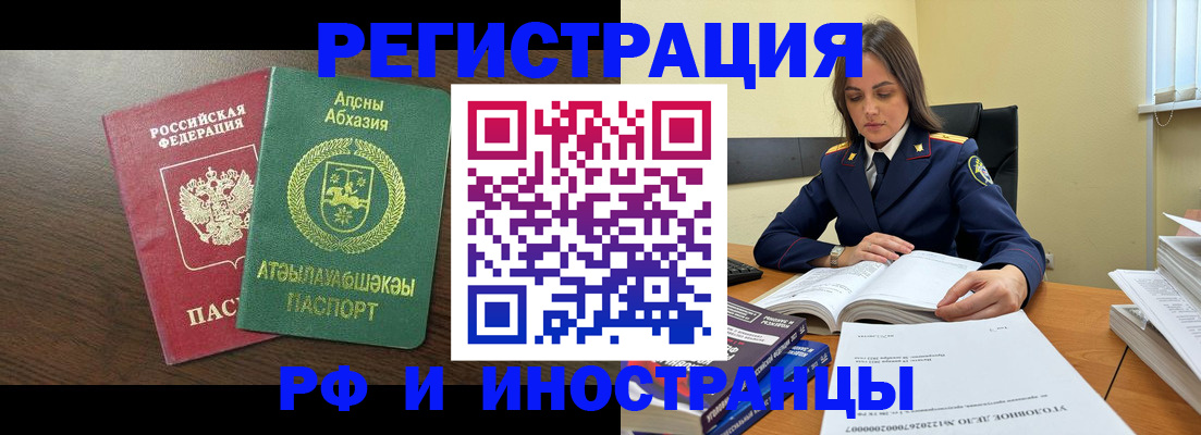 регистрация для дет. сада в Хвалынске